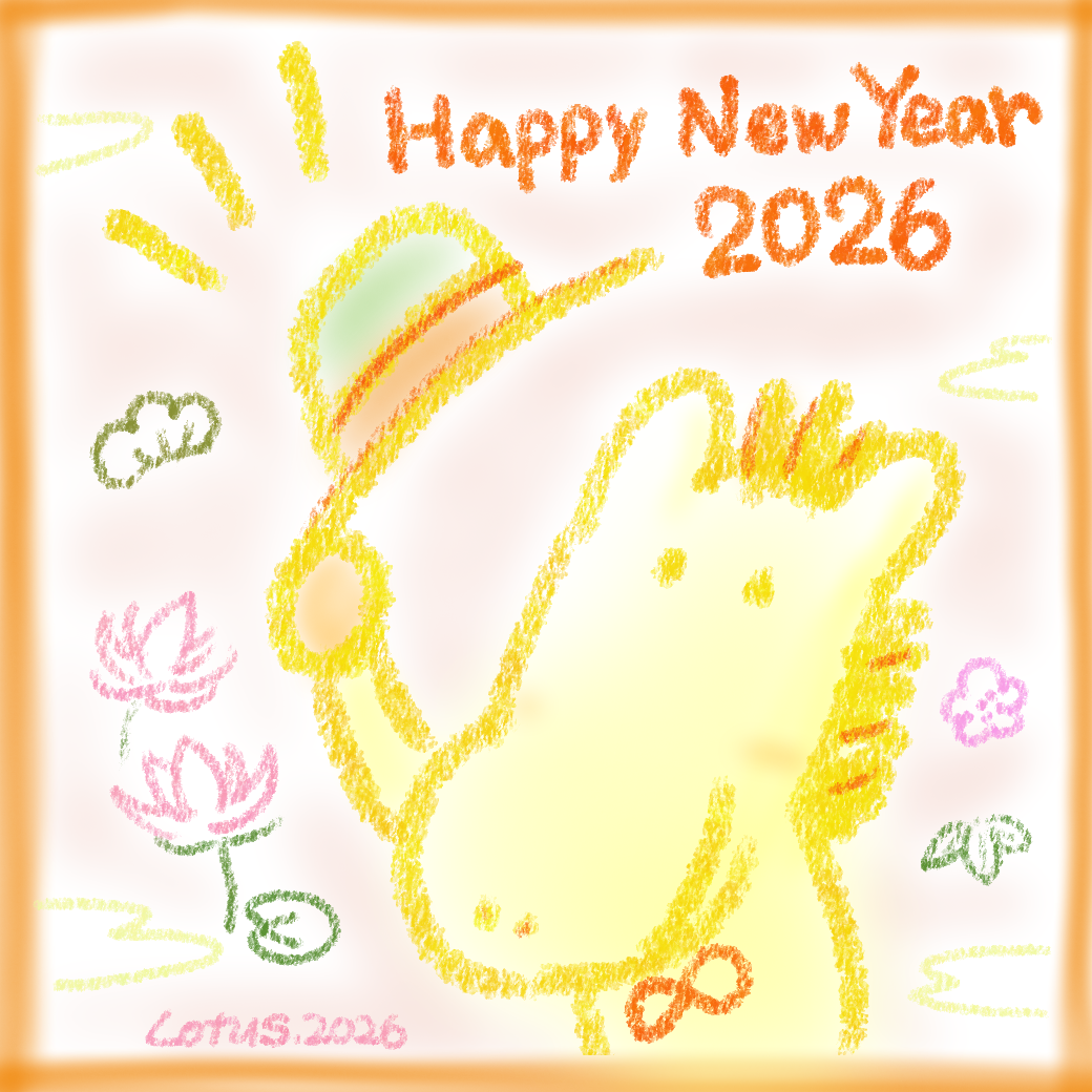 newyear2026